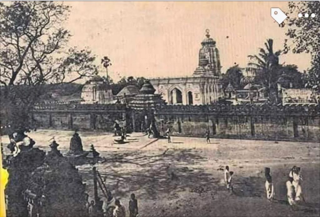 Jagannath Temple