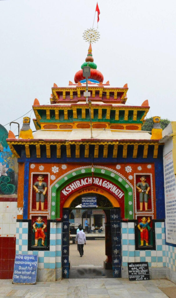 Khirachora Temple