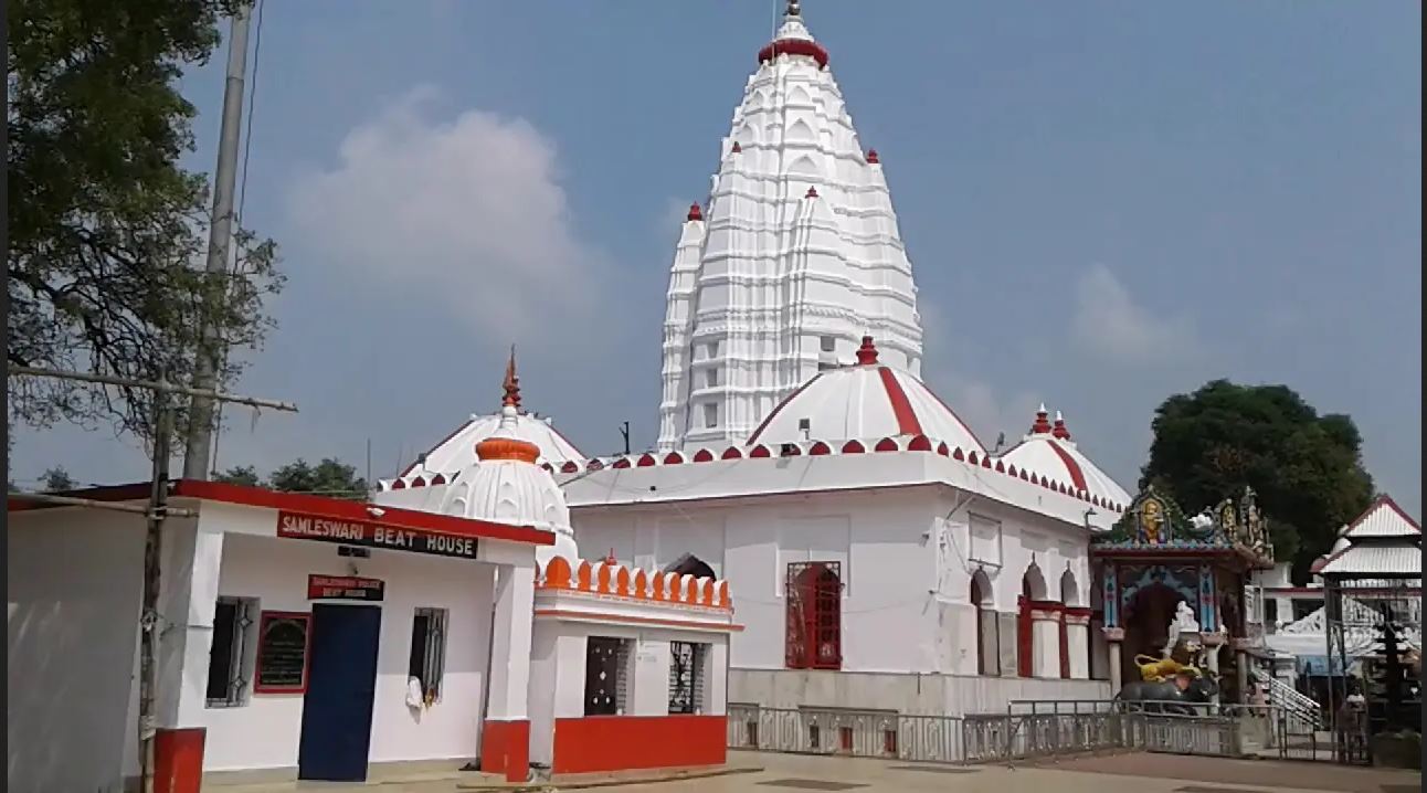 Samaleswari Temple