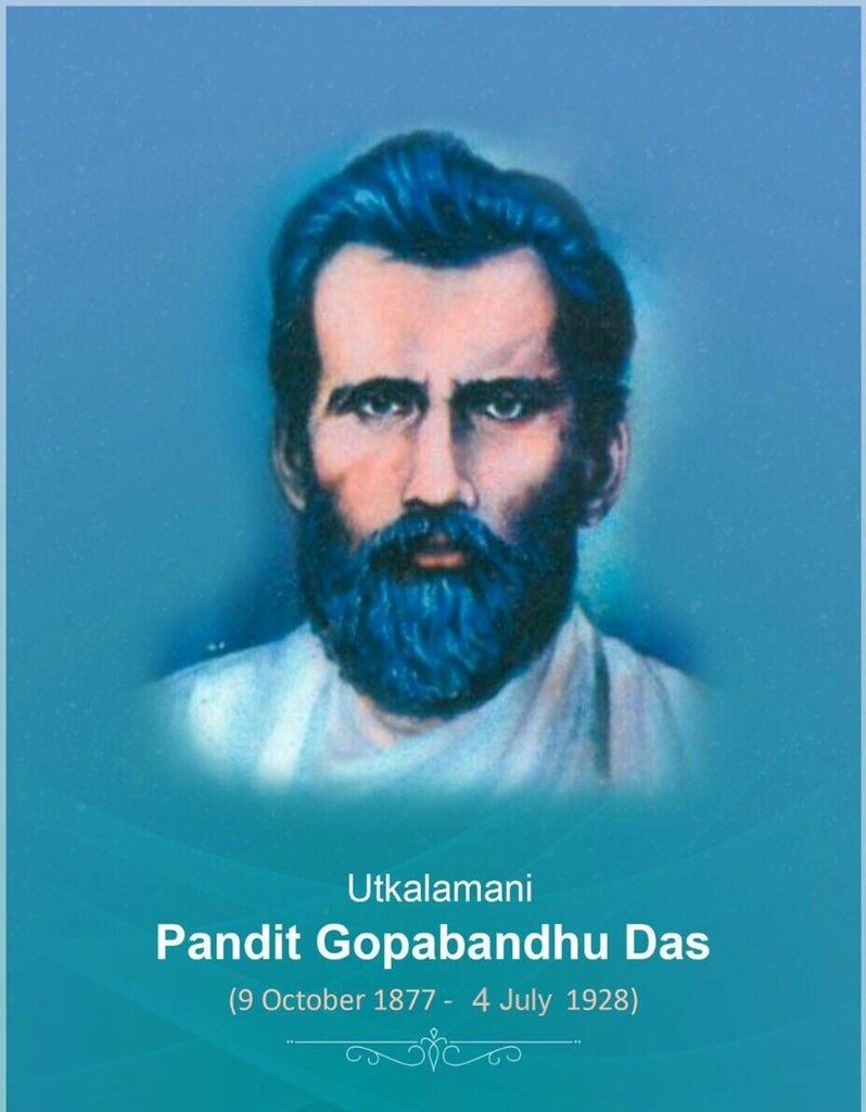 Gopabandhu Das : The National Education Planner of Odisha
