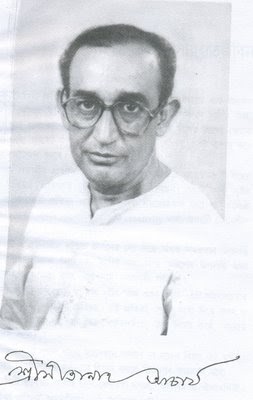 Biogyaphy Of Sitanath Acharya