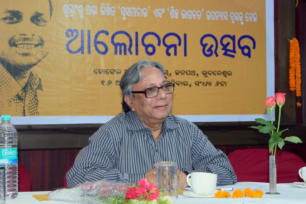 Dr. Hara Prasad Das Biogyaphy