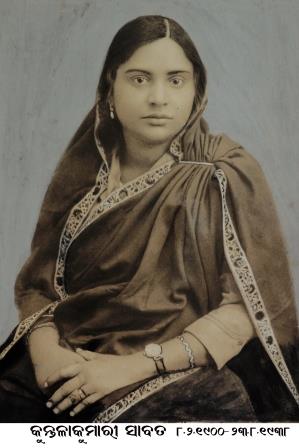 Lifestyle Of Kuntala Kumari Shabat
